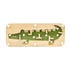 Wooden Labyrinth Puzzle - Assorted